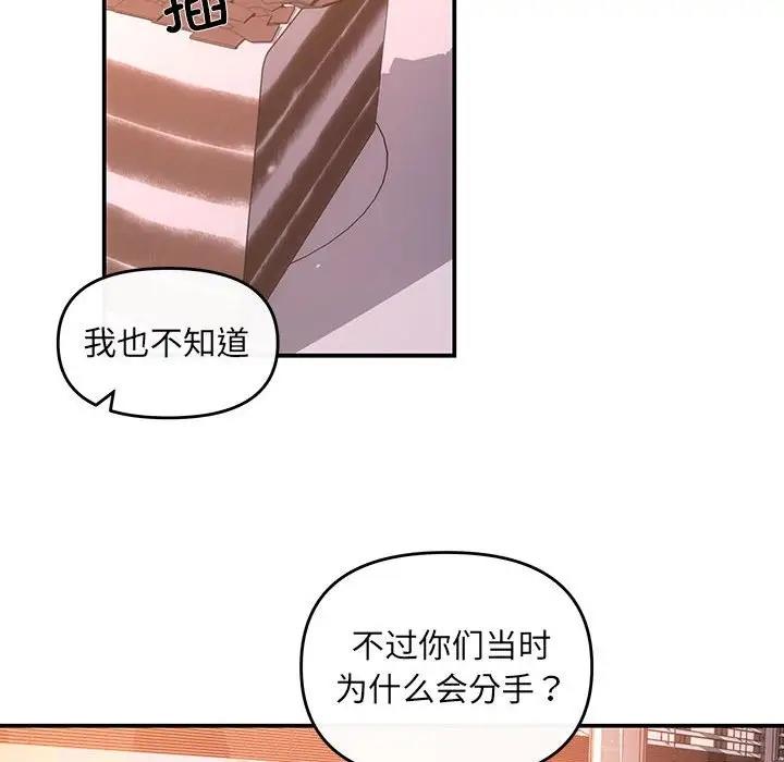 91P - 协议关系