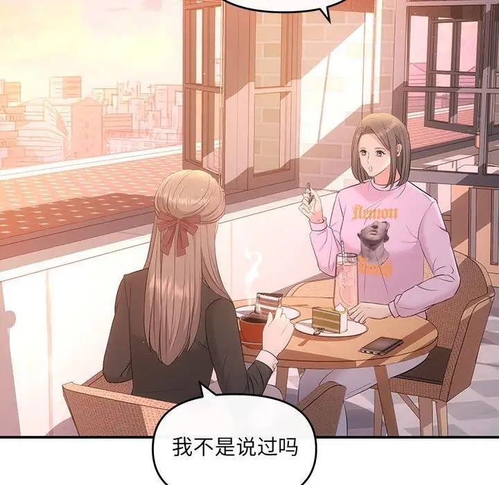 92P - 协议关系