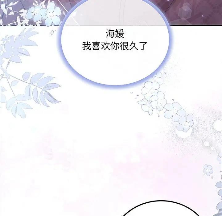 96P - 协议关系