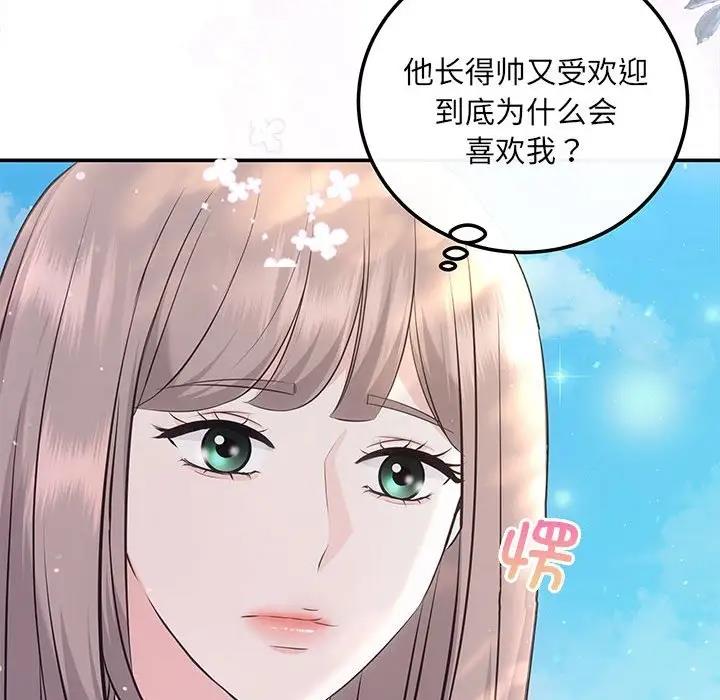 97P - 协议关系