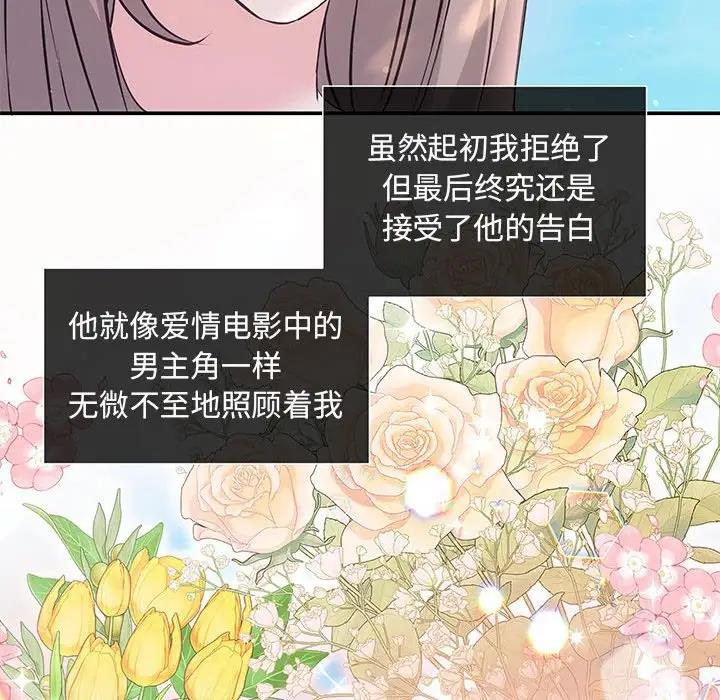 98P - 协议关系