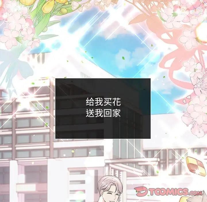 99P - 协议关系