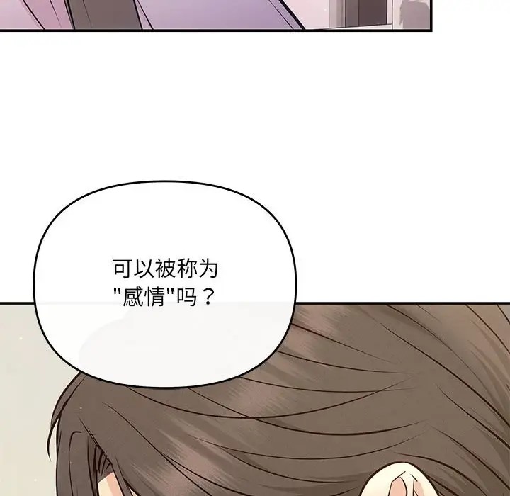100P - 协议关系
