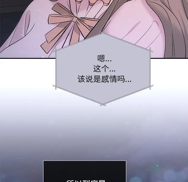 108P - 协议关系