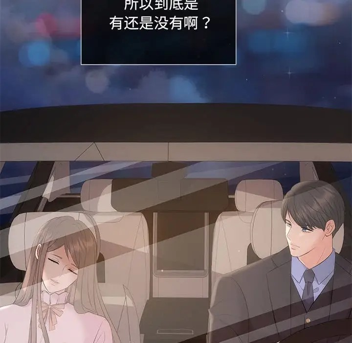 109P - 协议关系