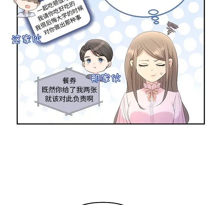 10P - 协议关系