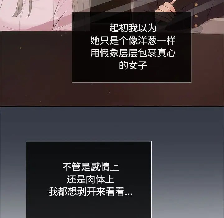 110P - 协议关系