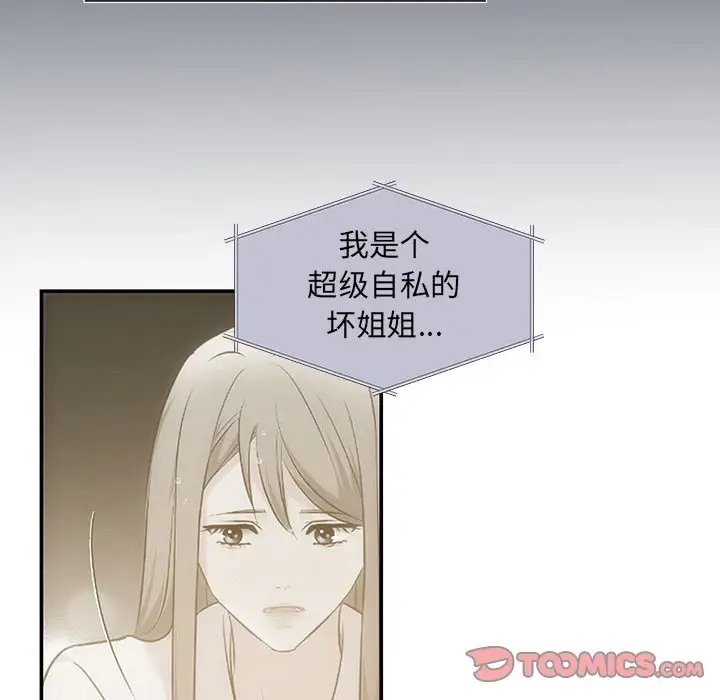 111P - 协议关系