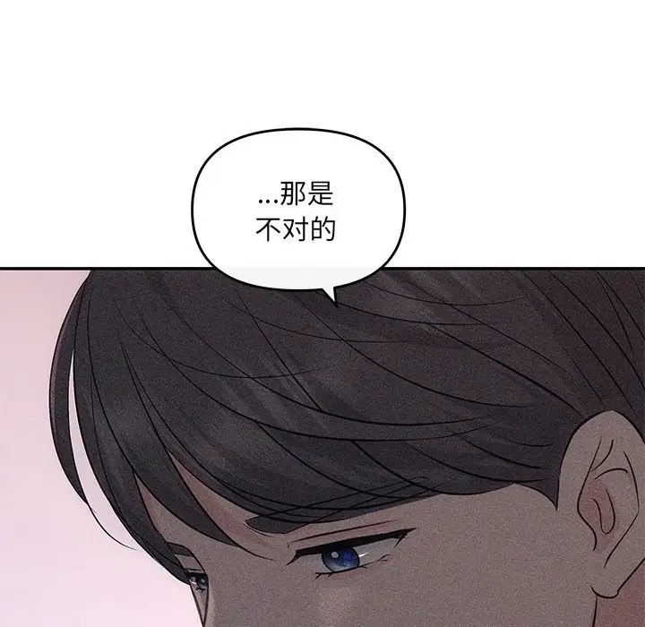 115P - 协议关系