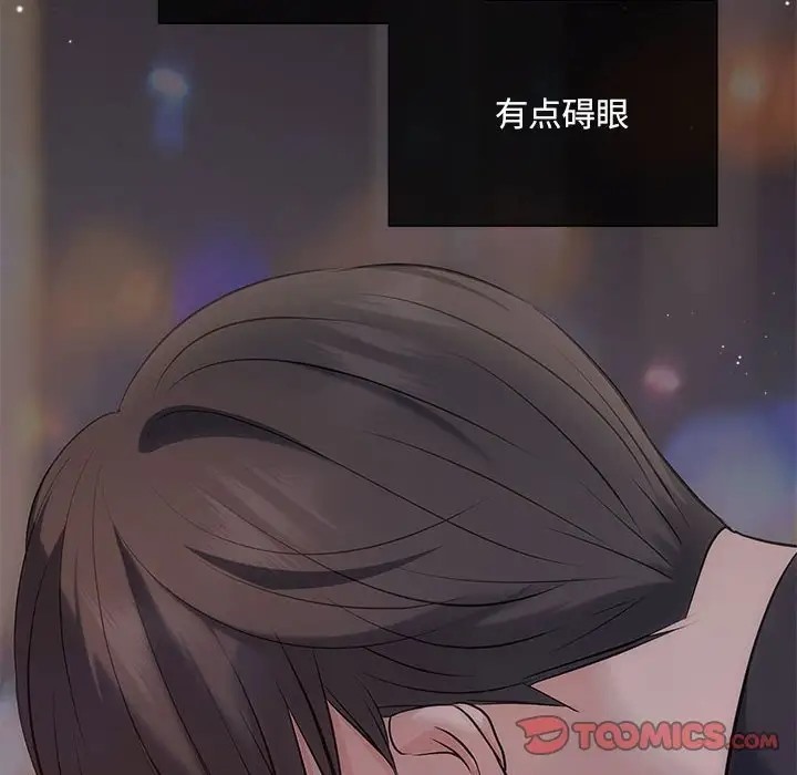 117P - 协议关系