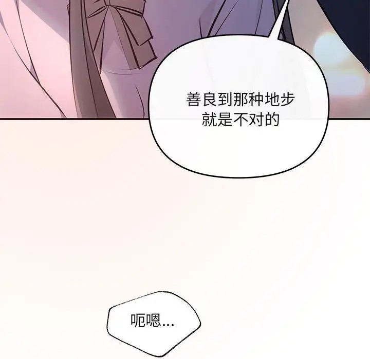 119P - 协议关系