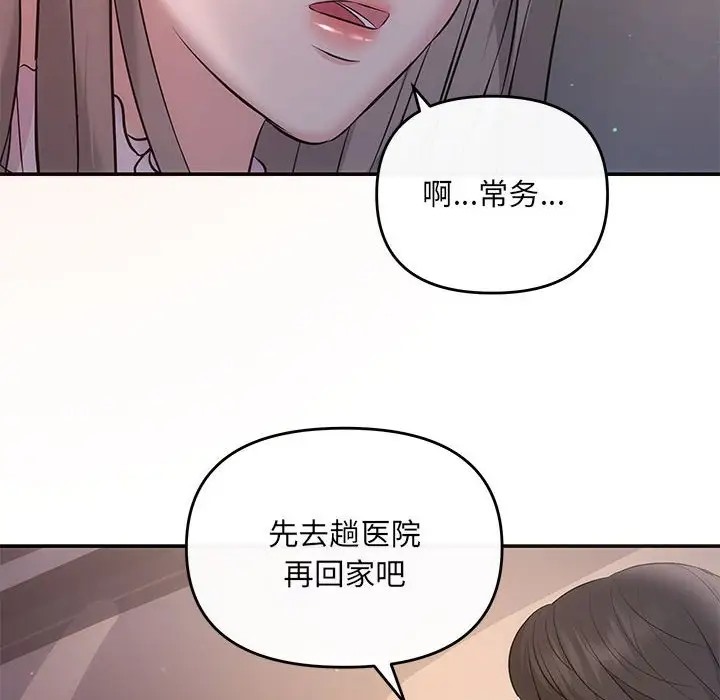121P - 协议关系