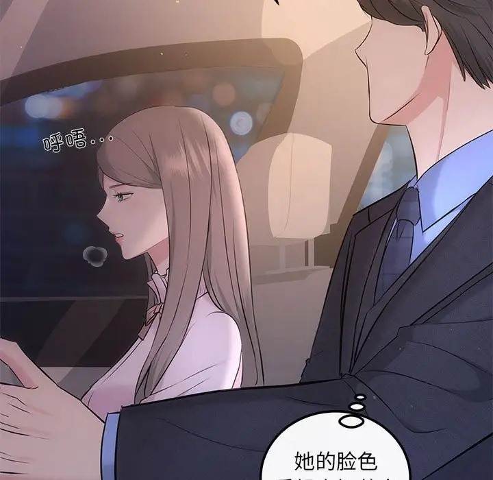 122P - 协议关系