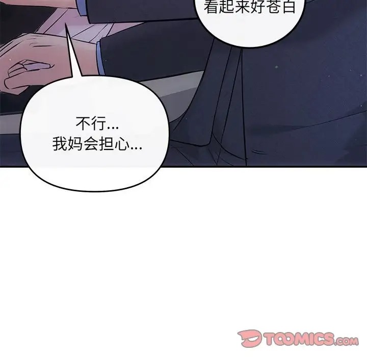 123P - 协议关系