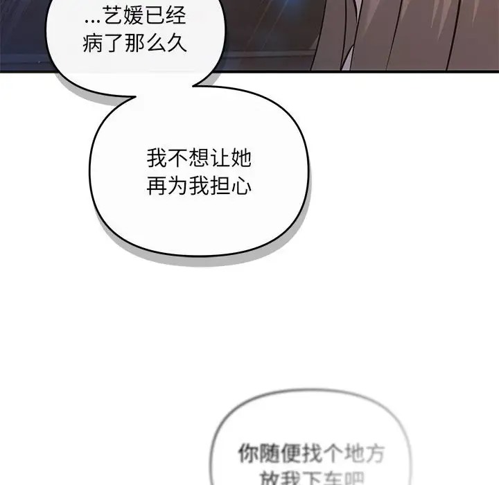 125P - 协议关系