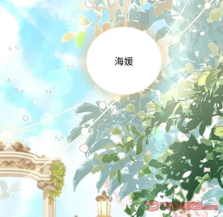 129P - 协议关系