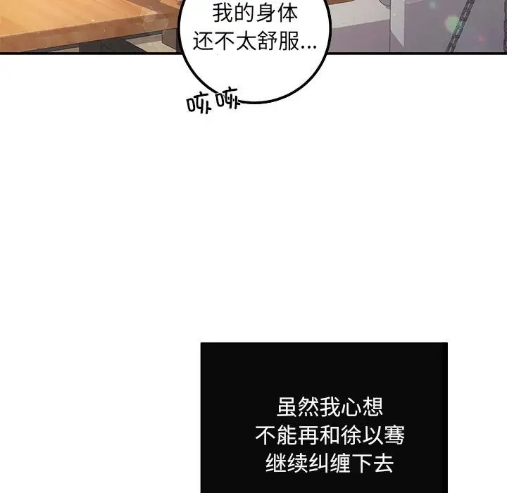 12P - 协议关系