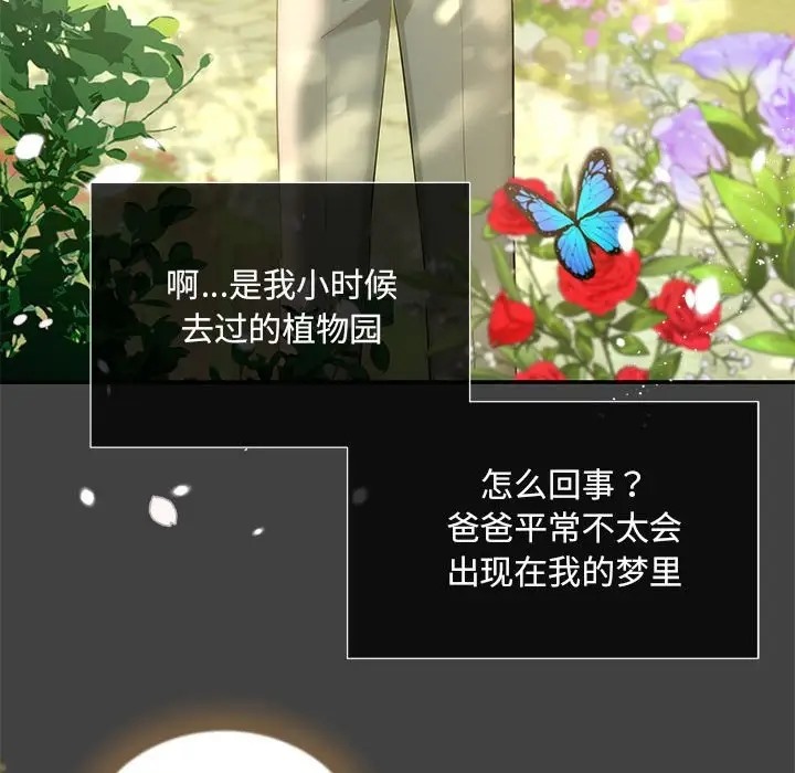 131P - 协议关系