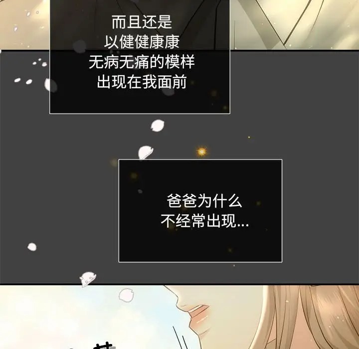 133P - 协议关系