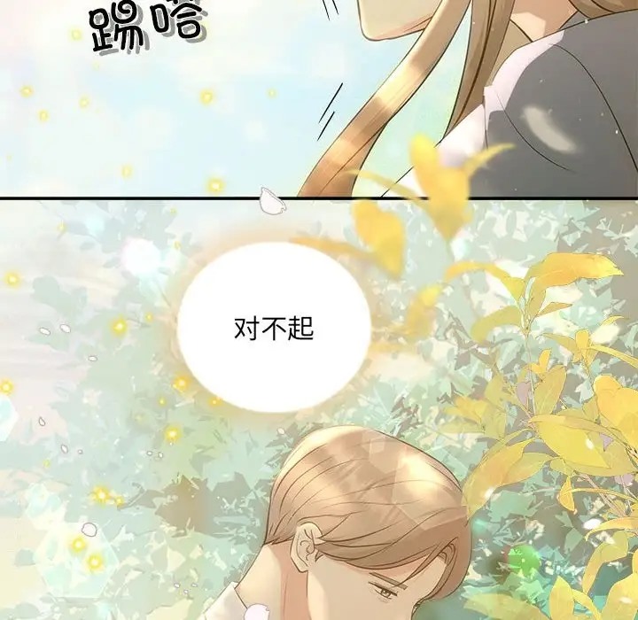 134P - 协议关系