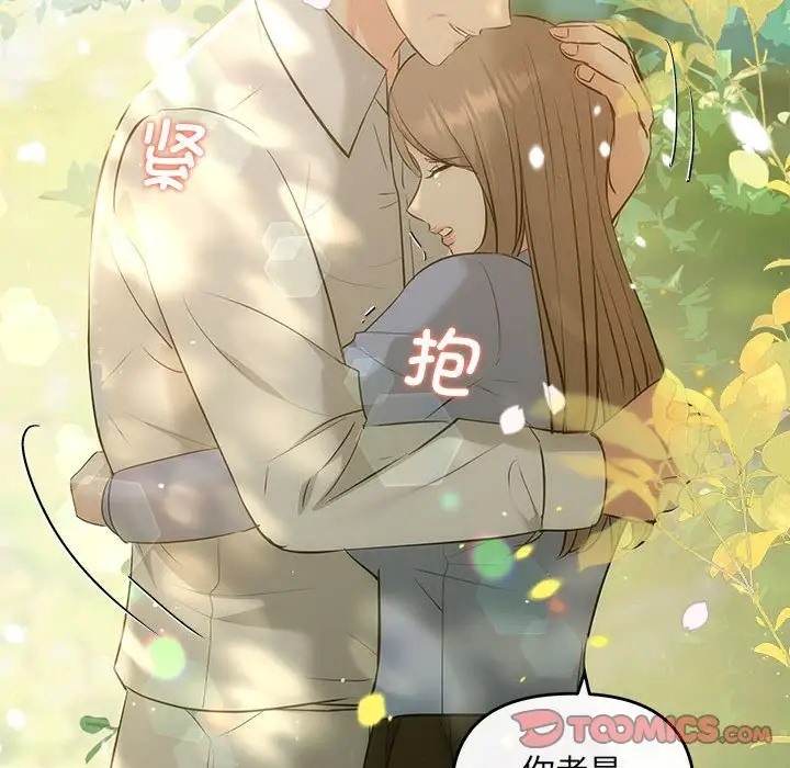 135P - 协议关系
