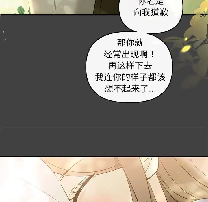 136P - 协议关系