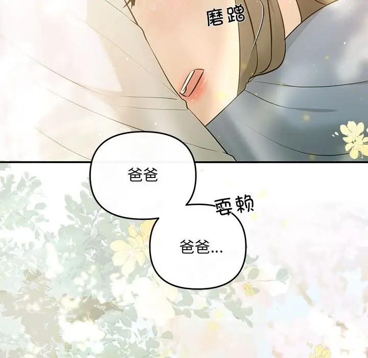 137P - 协议关系