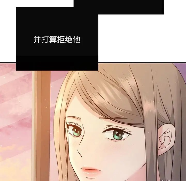 13P - 协议关系
