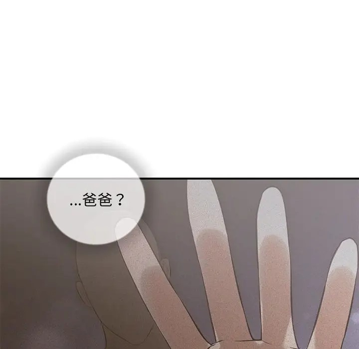 142P - 协议关系
