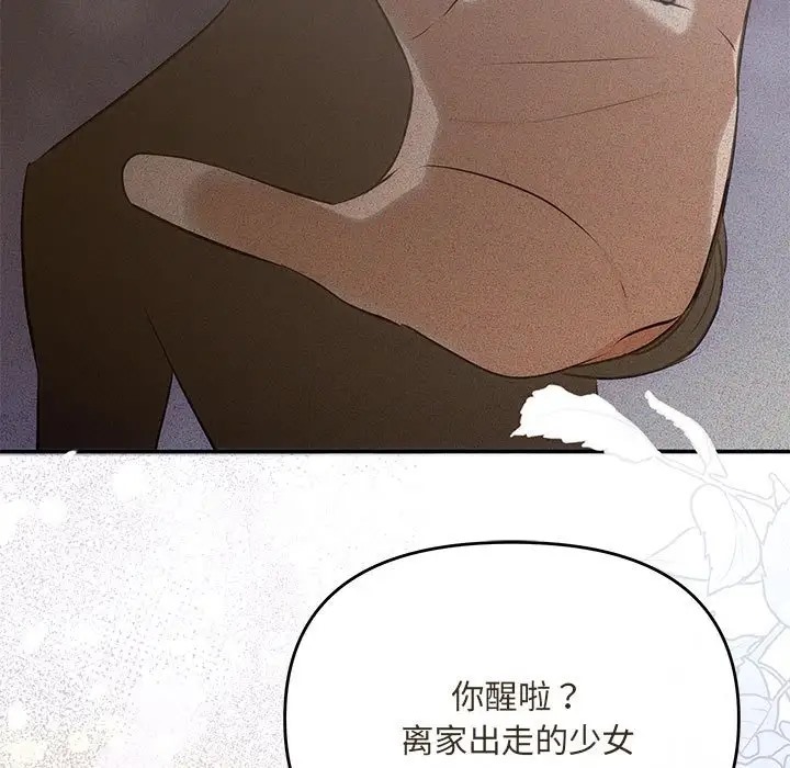 143P - 协议关系