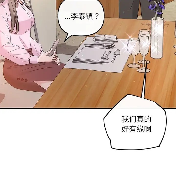 18P - 协议关系