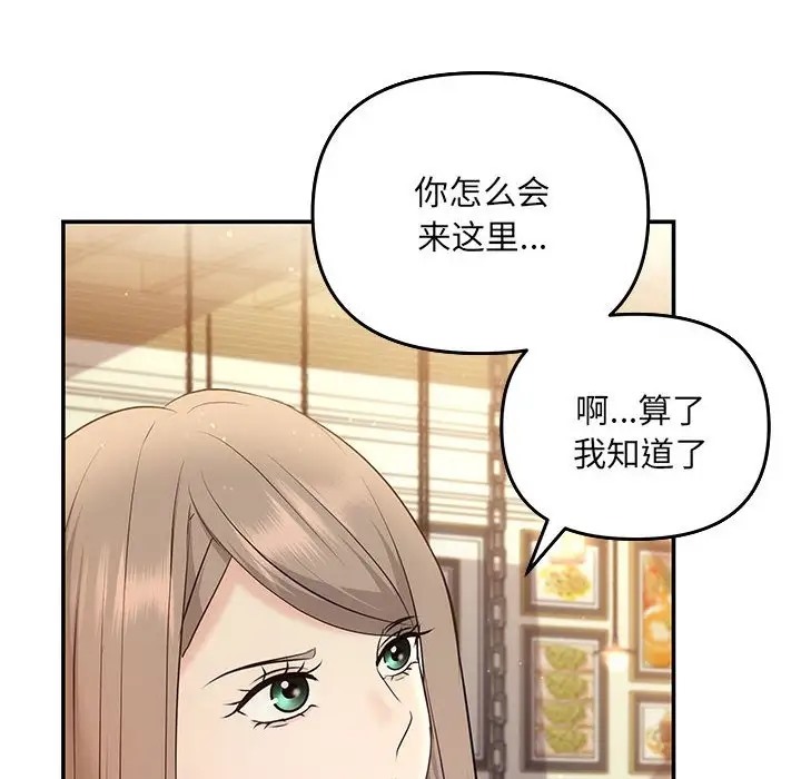 19P - 协议关系