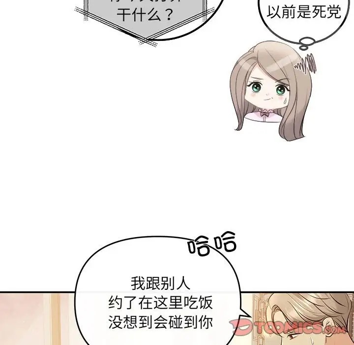 21P - 协议关系