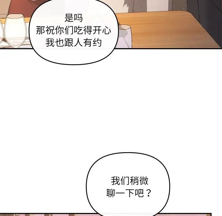 23P - 协议关系
