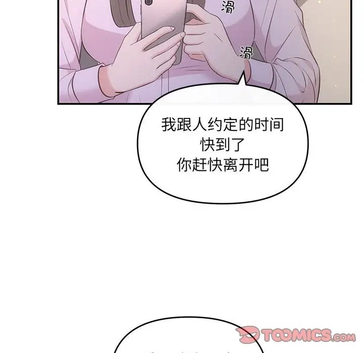 27P - 协议关系