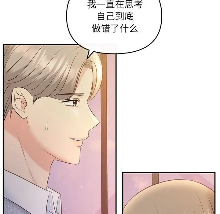 28P - 协议关系