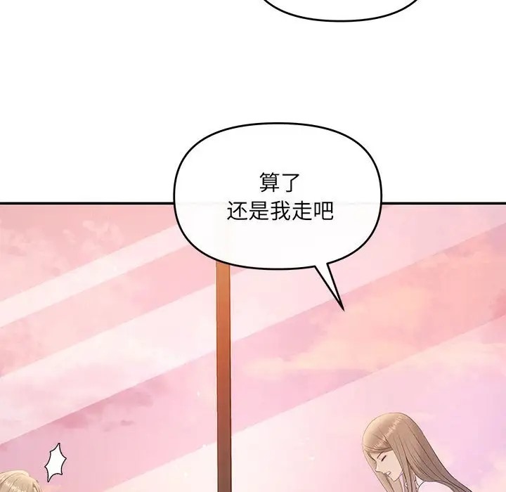 30P - 协议关系