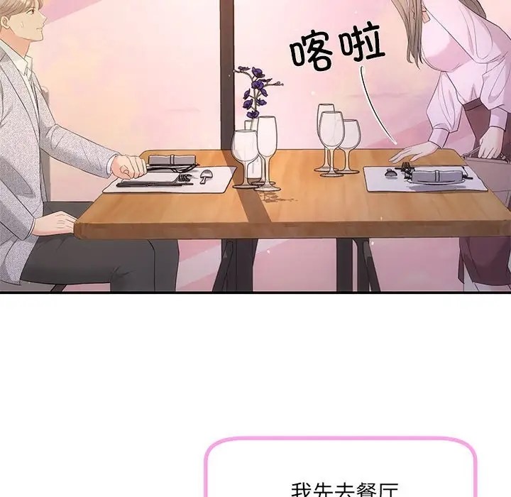 31P - 协议关系