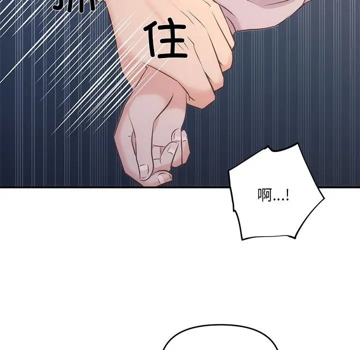 34P - 协议关系