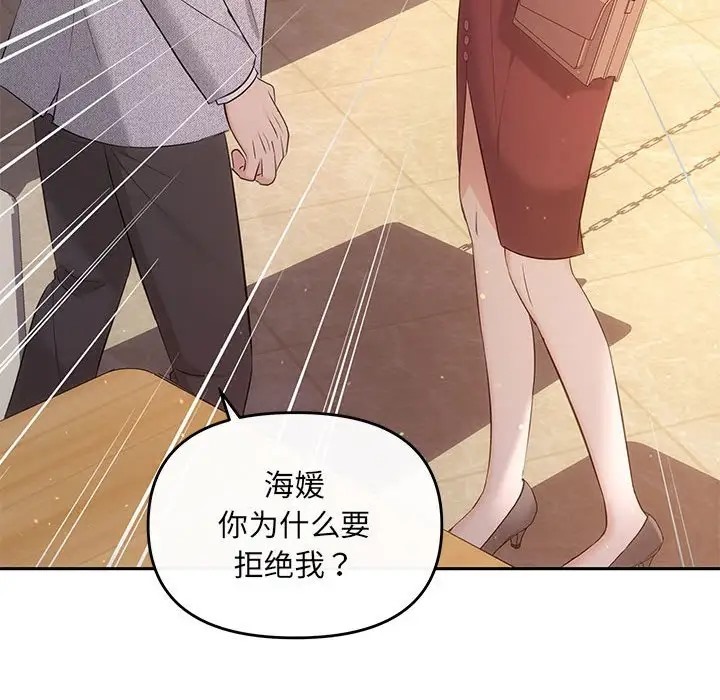36P - 协议关系