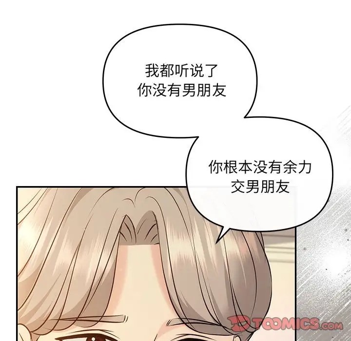 39P - 协议关系