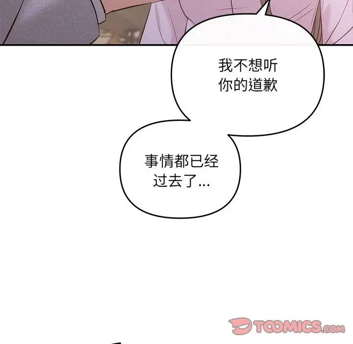 45P - 协议关系
