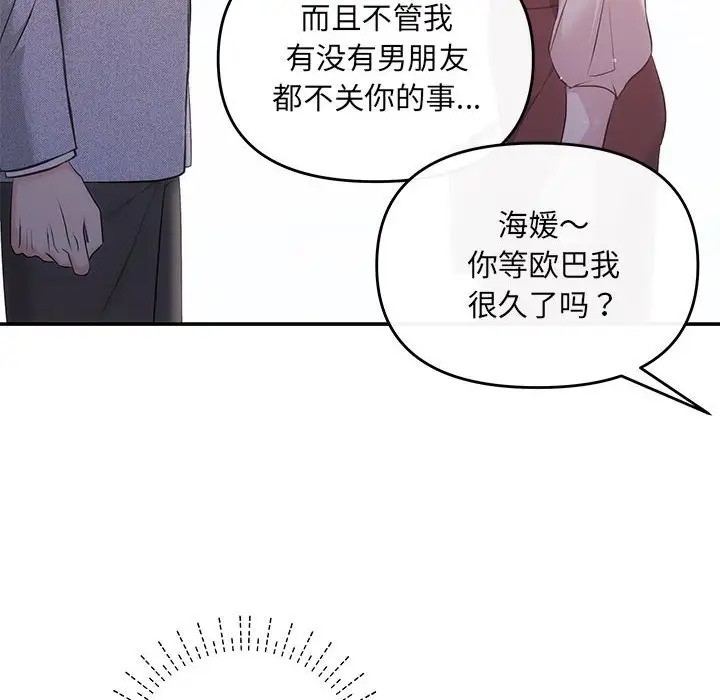 49P - 协议关系