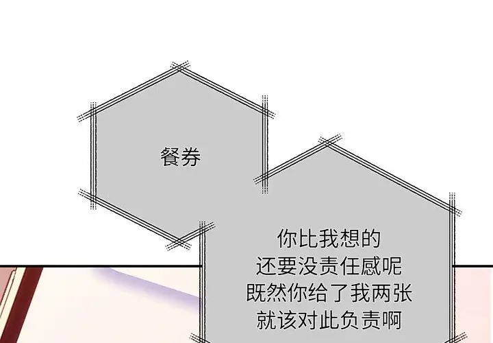 4P - 协议关系