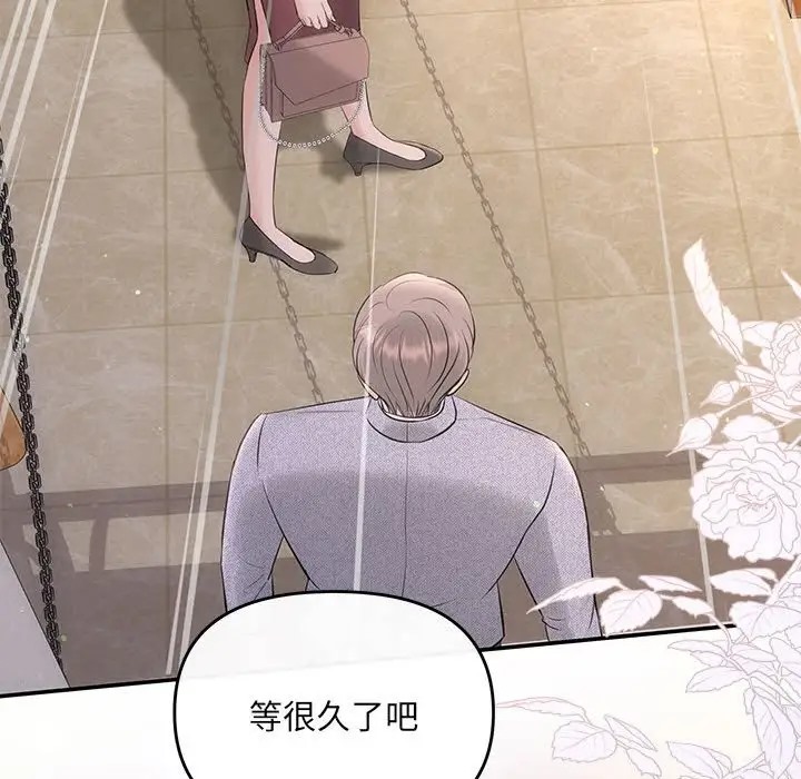 54P - 协议关系