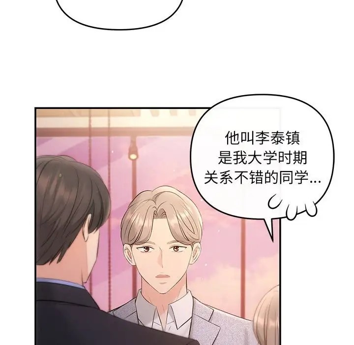 58P - 协议关系