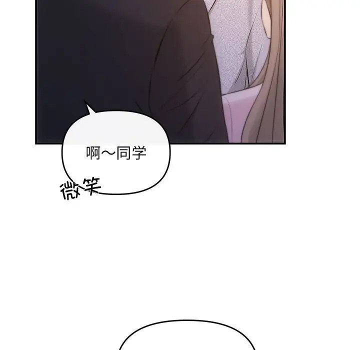 59P - 协议关系
