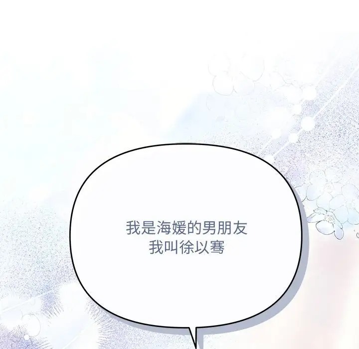 61P - 协议关系