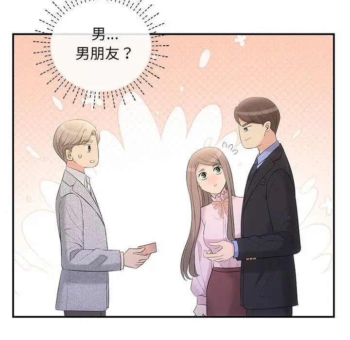 65P - 协议关系
