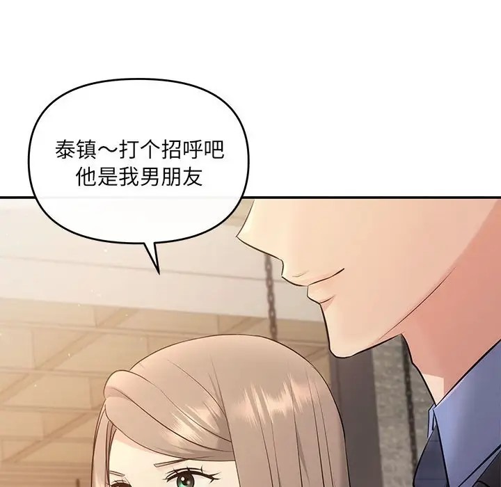 66P - 协议关系
